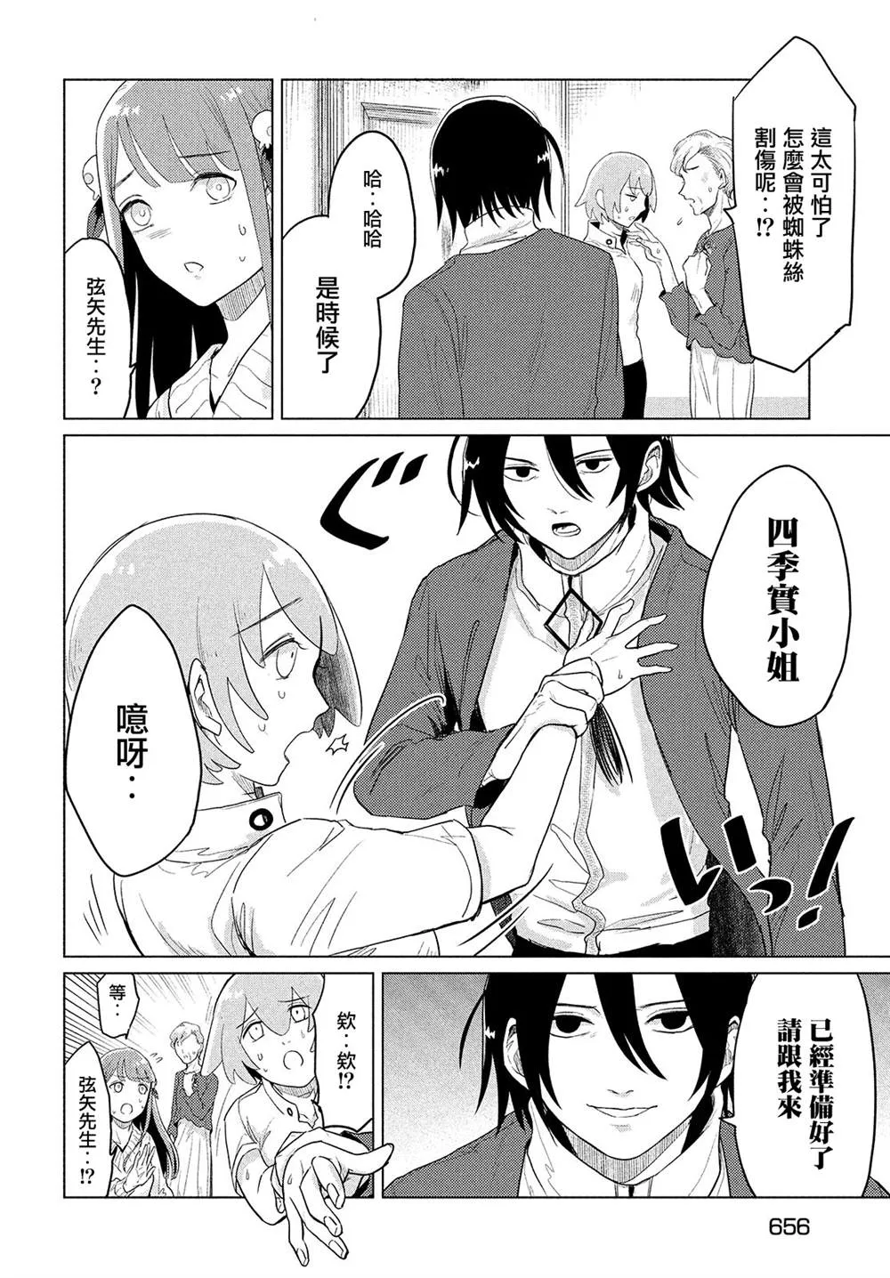第63页