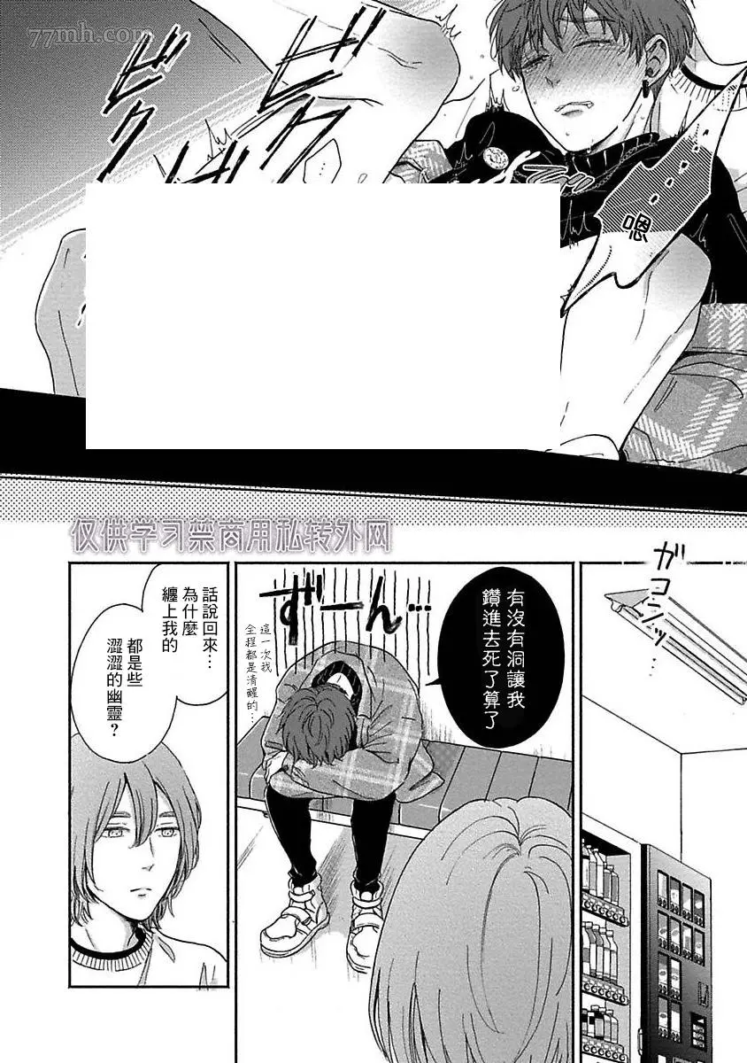 第78页
