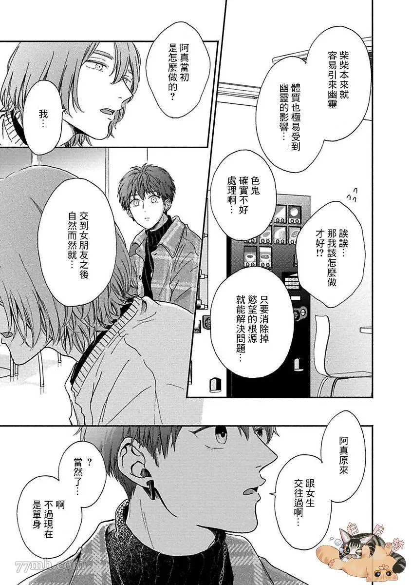 第87页