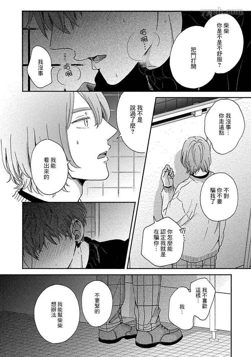 第54页