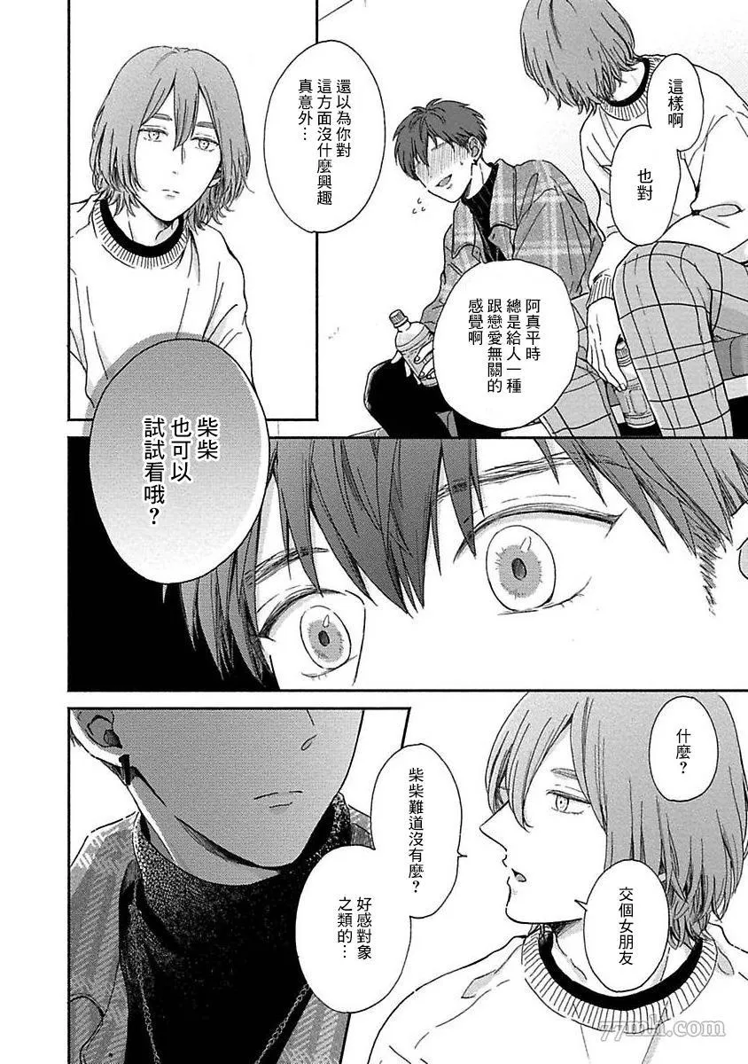 第90页