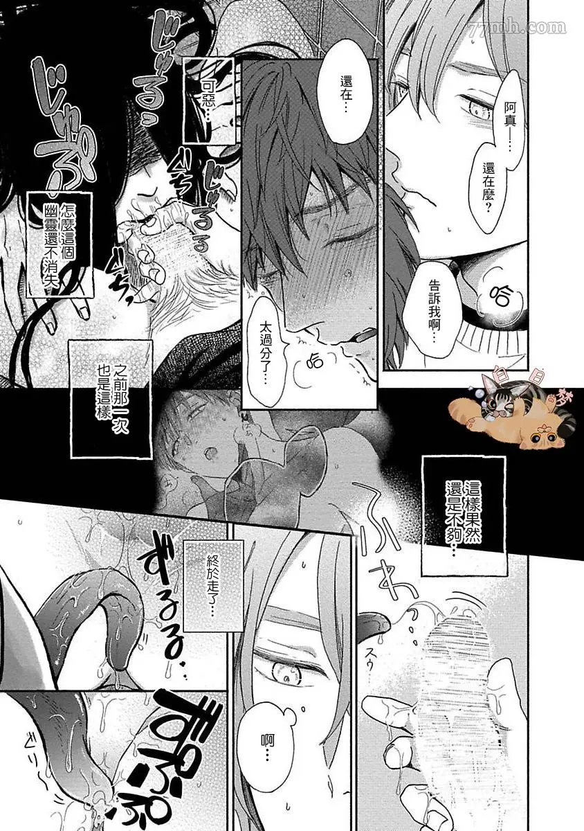 第69页