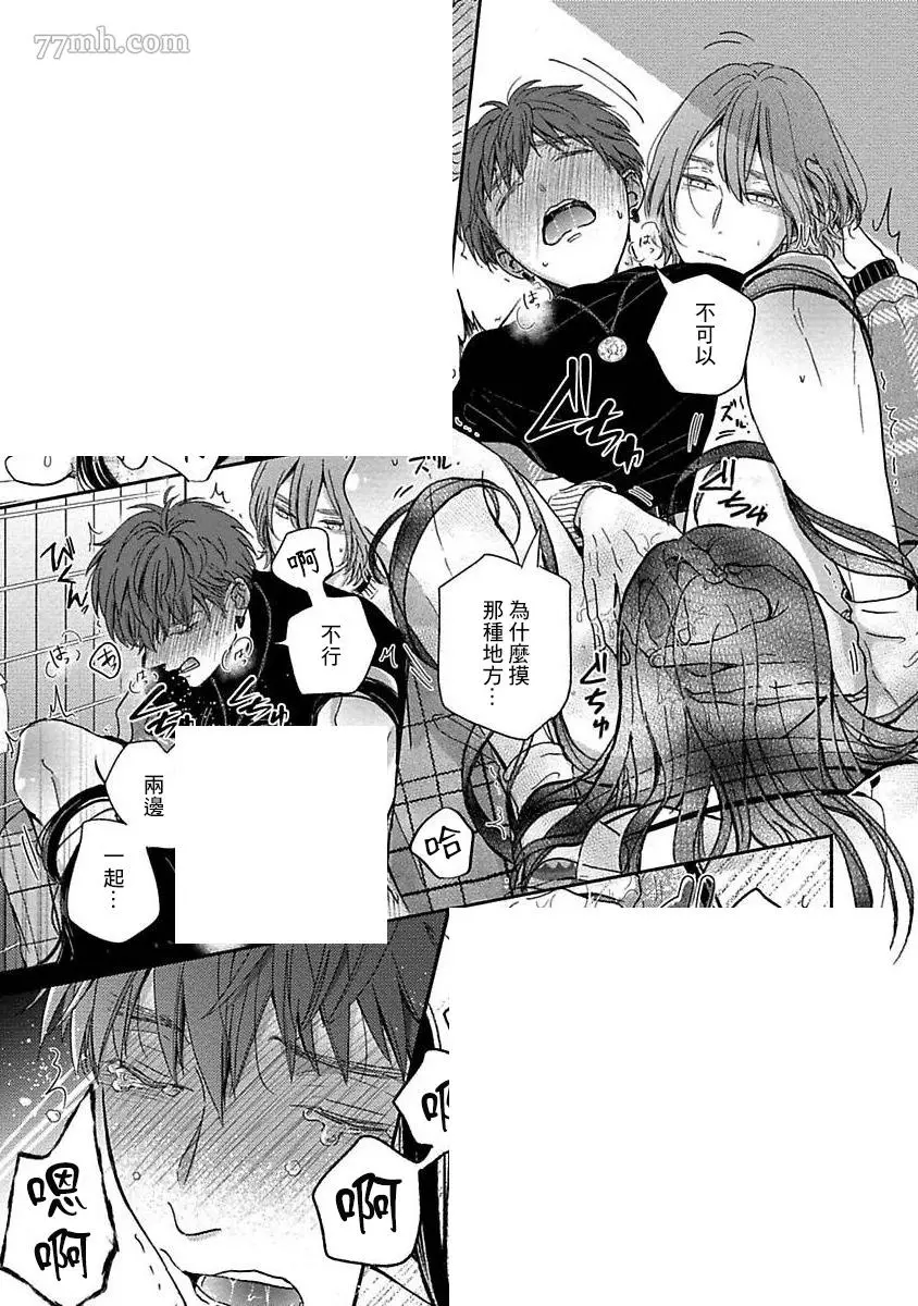 第75页