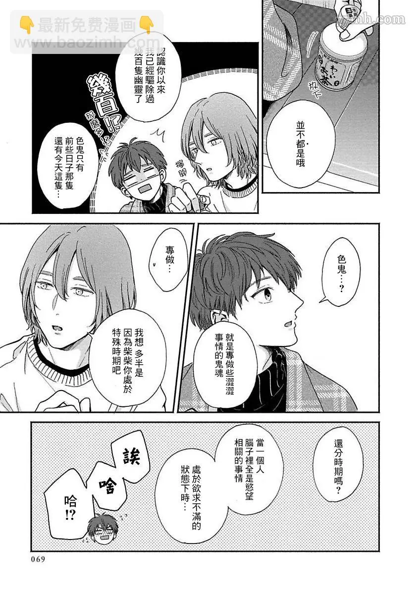 第81页