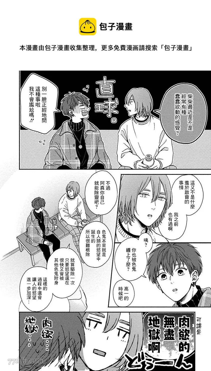 第84页
