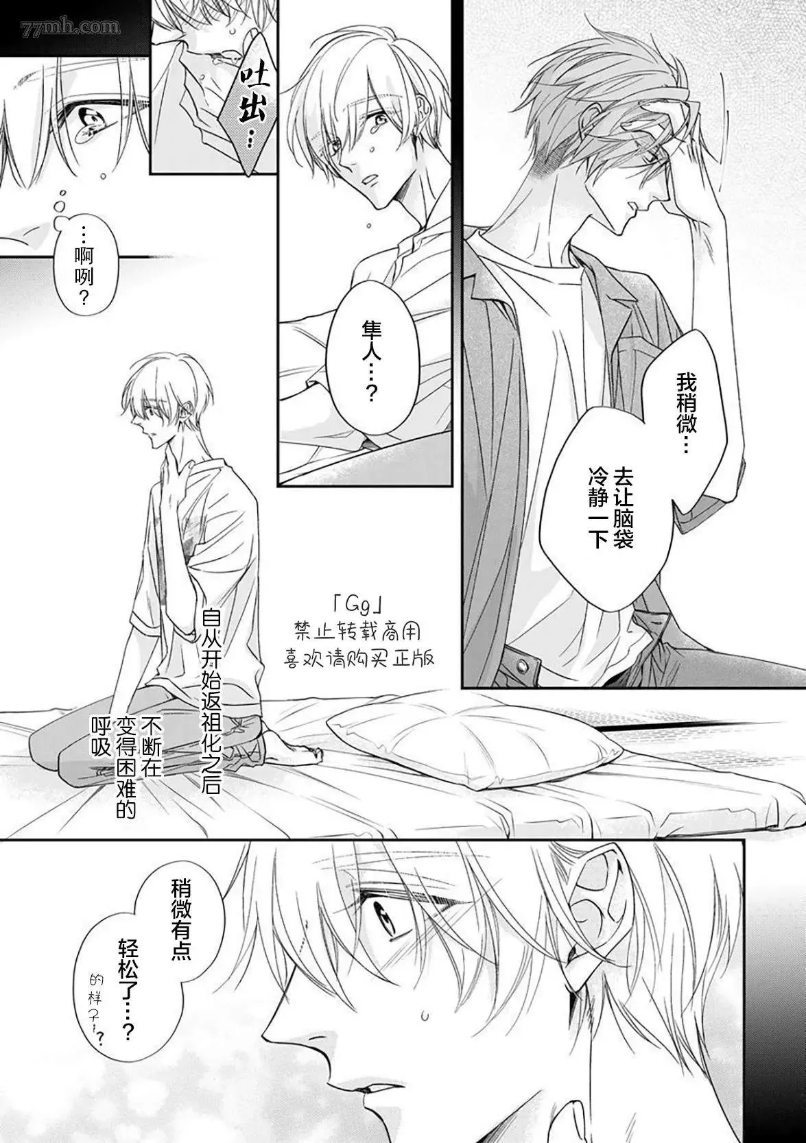第84页
