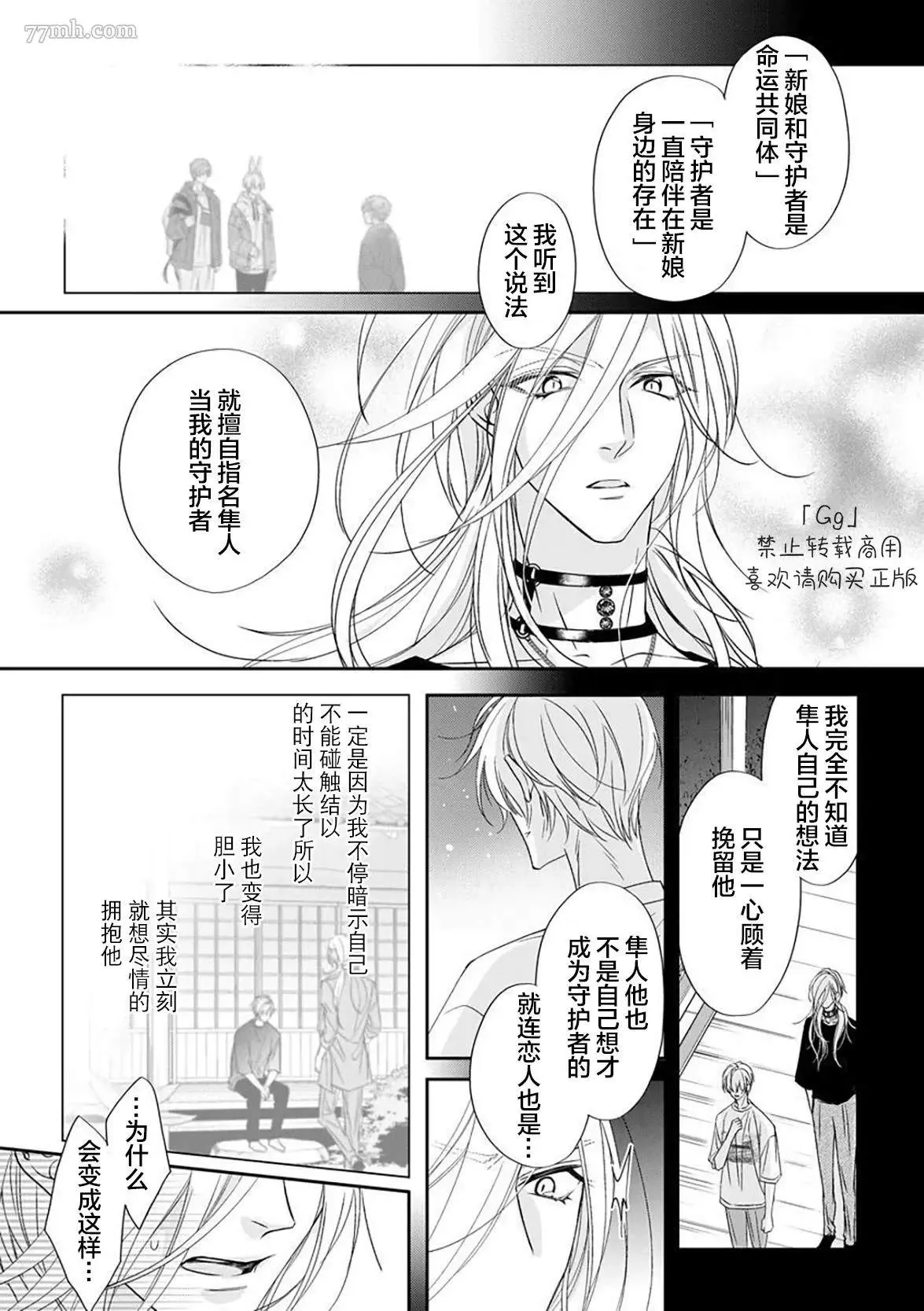 第108页