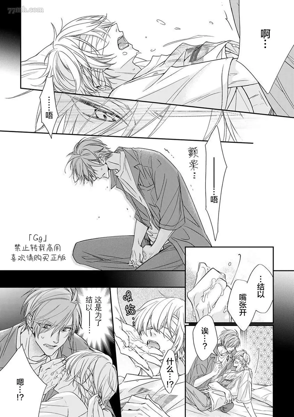 第78页