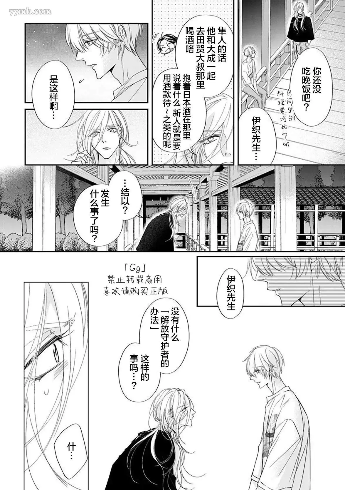 第99页