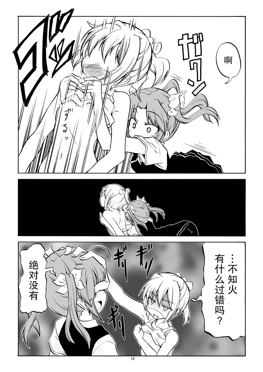 第54页
