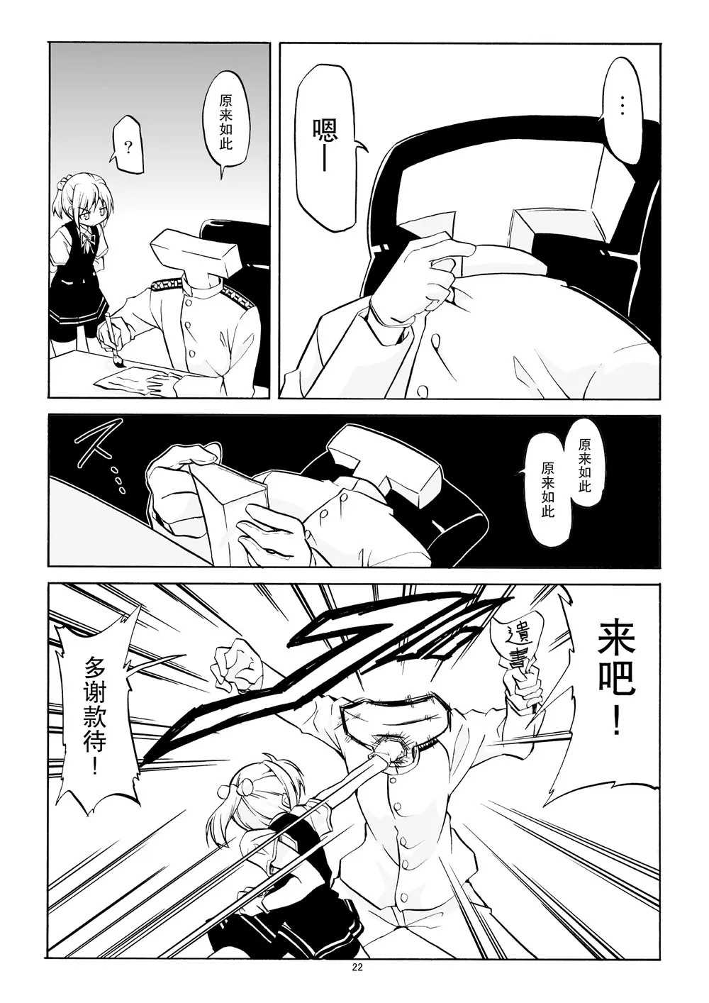 第66页