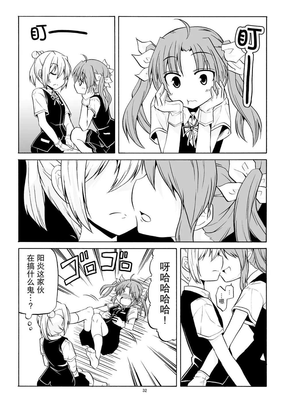 第96页
