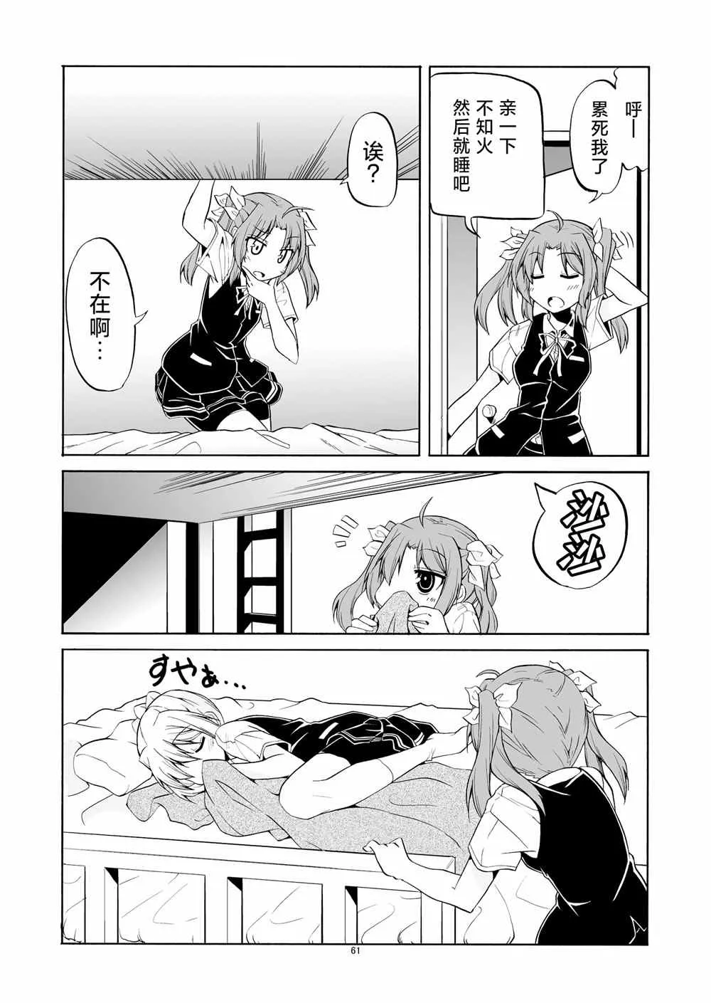 第72页