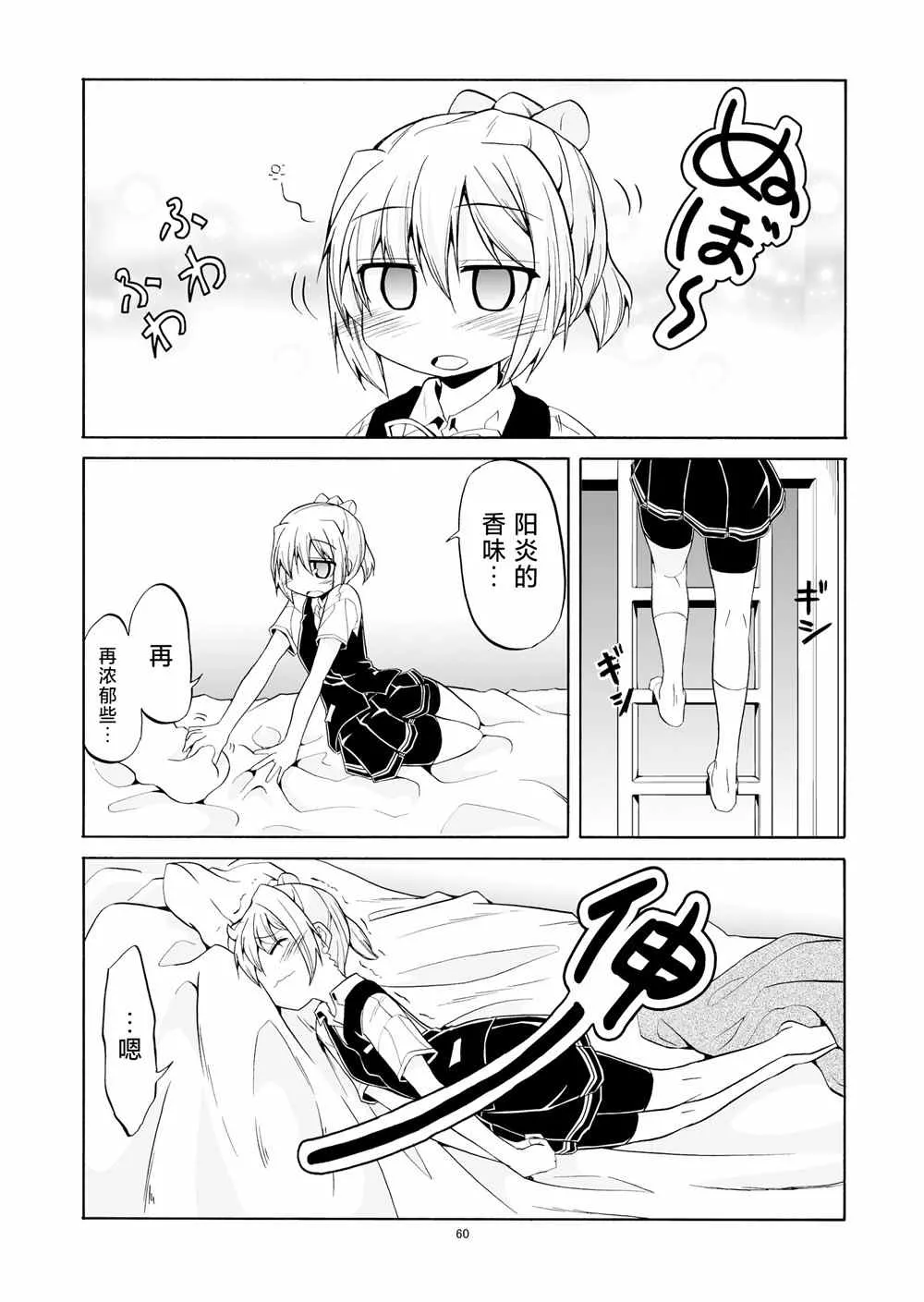 第69页