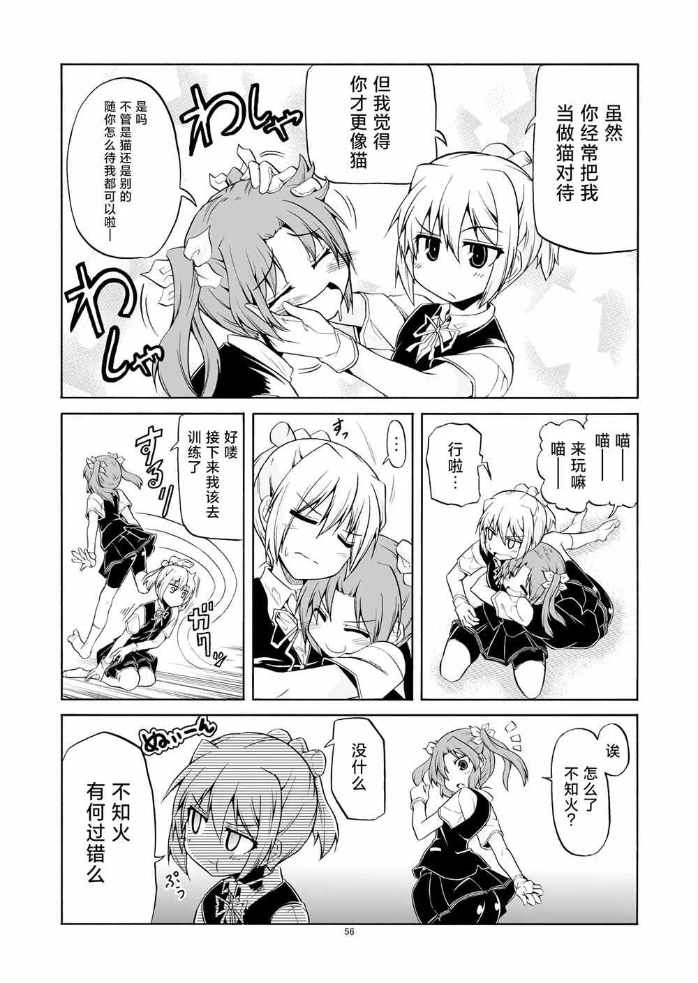 第57页