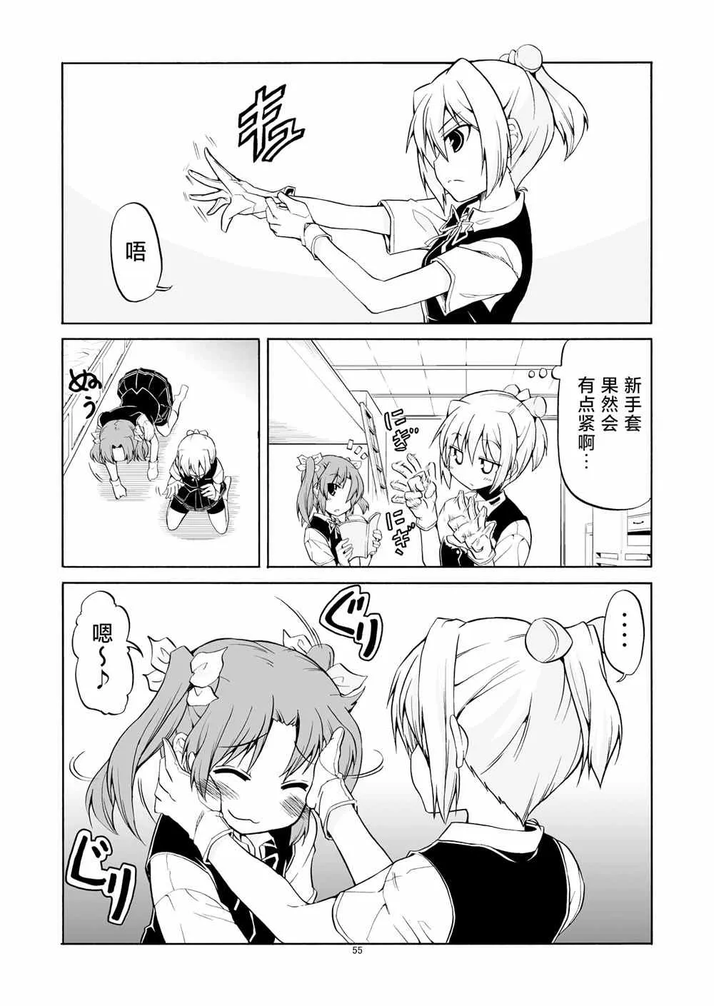 第54页