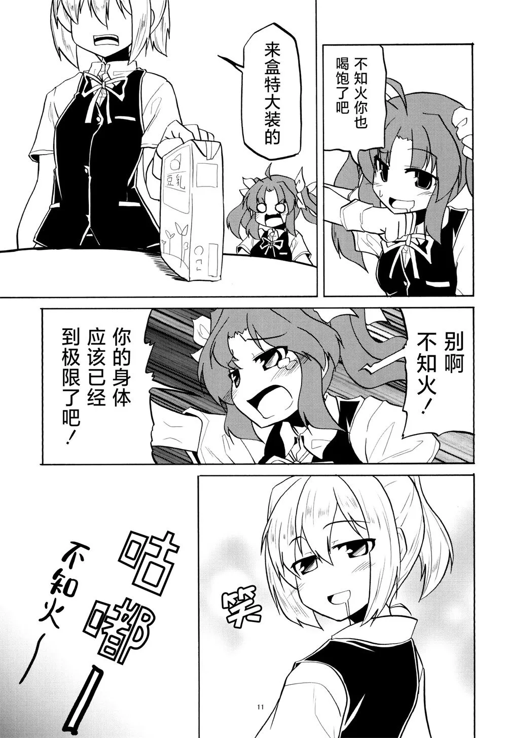 第33页