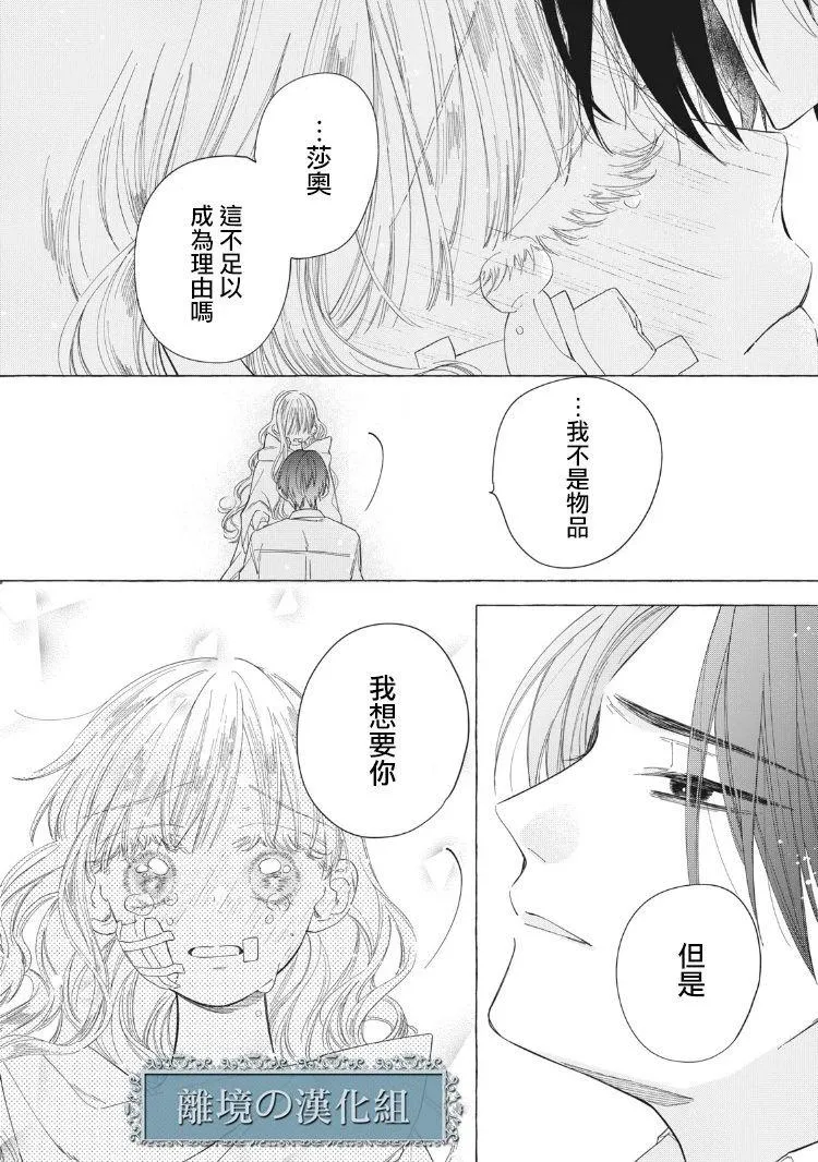 第165页