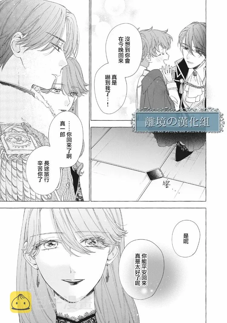 第138页