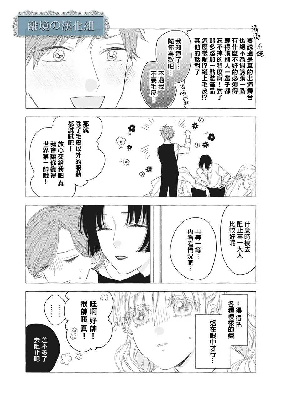 第156页