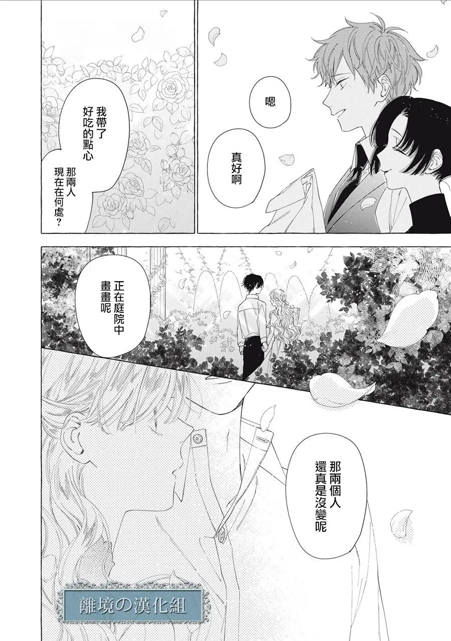 第213页