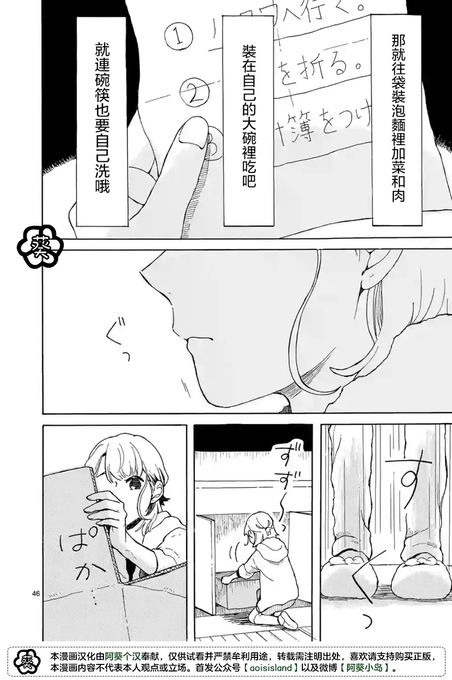 第138页