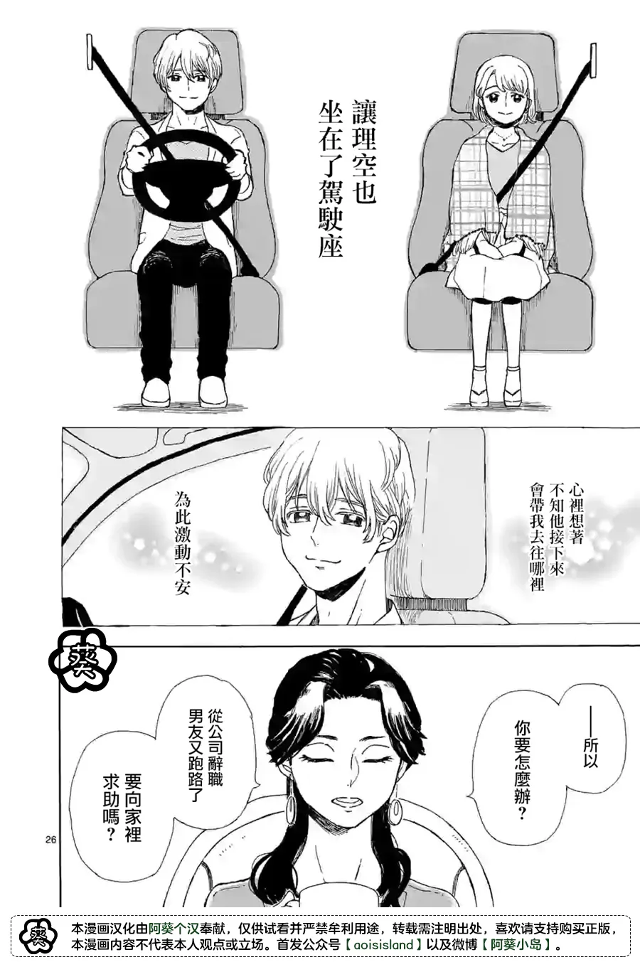 第78页