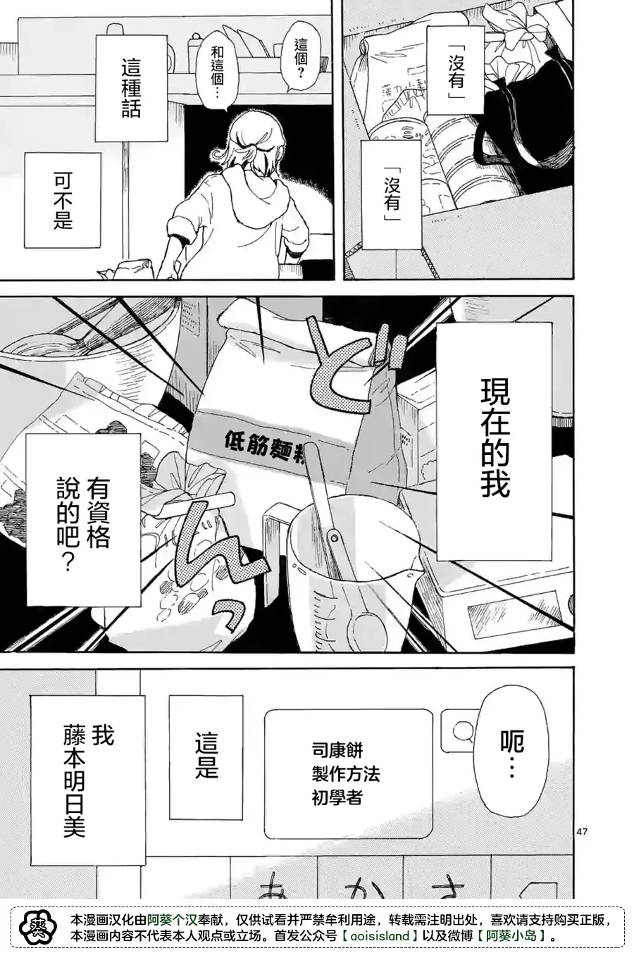 第141页