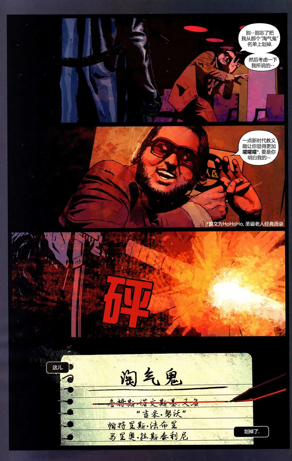 第69页