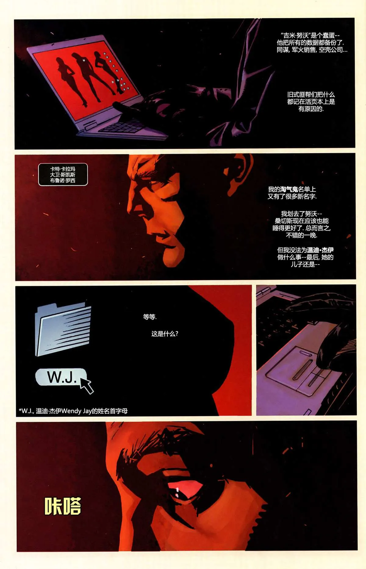 第75页