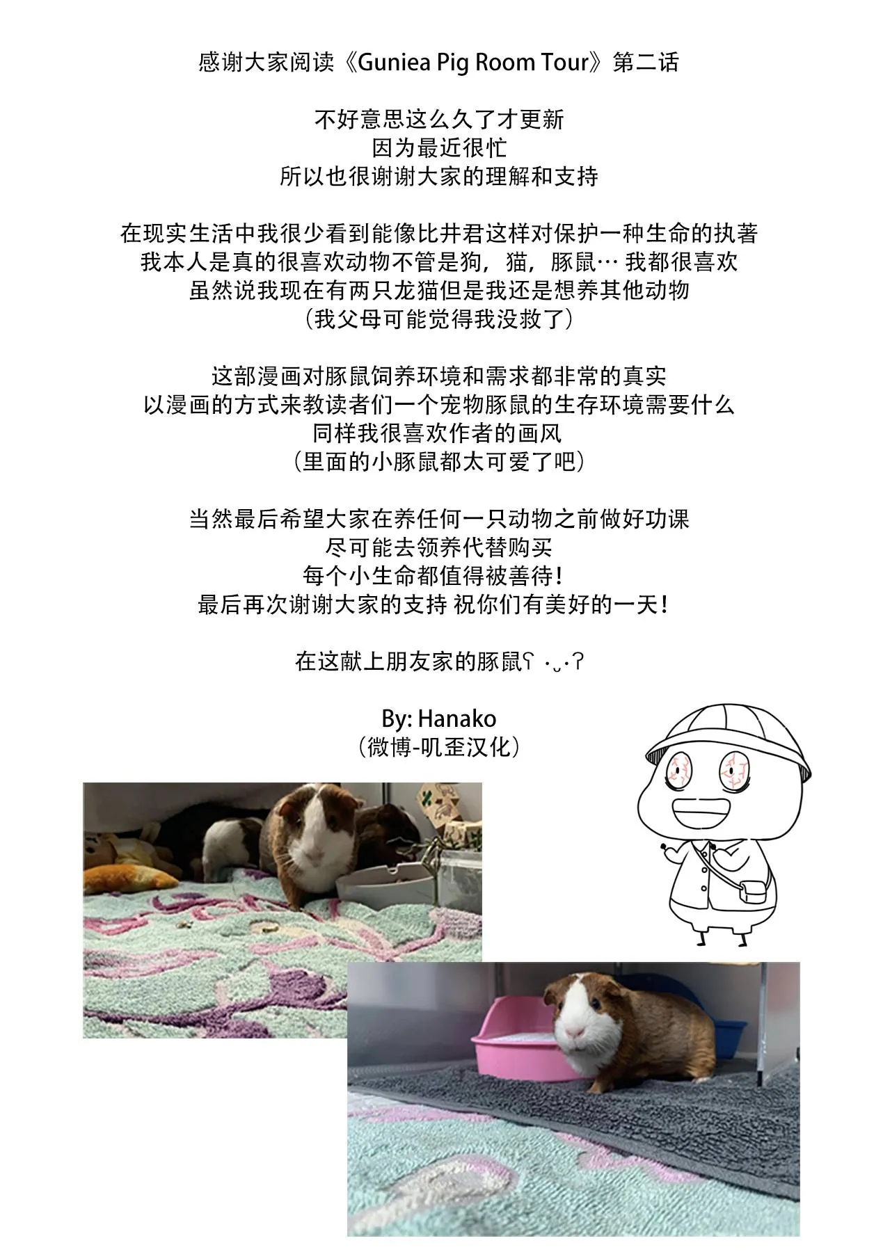 第54页