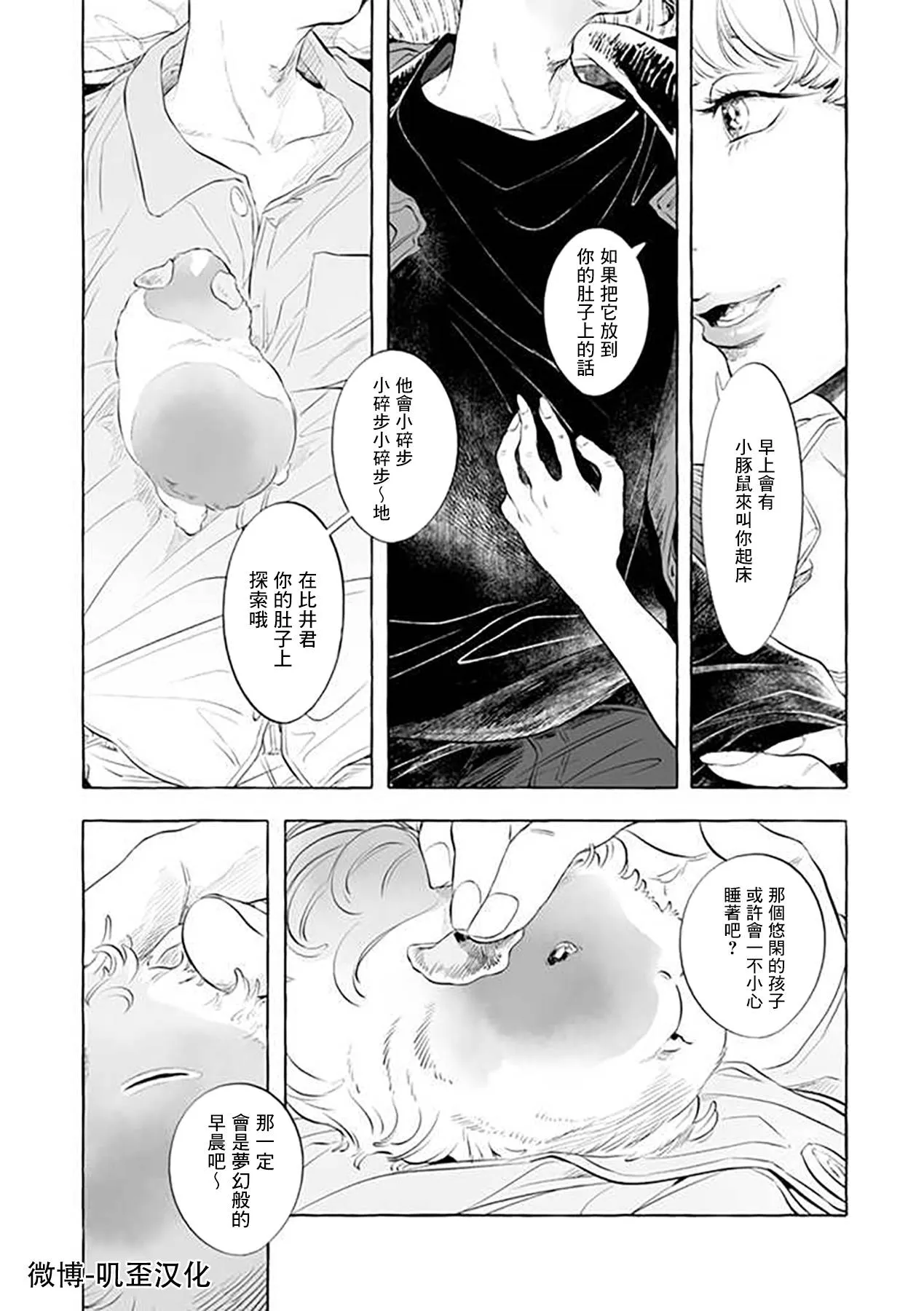 第39页