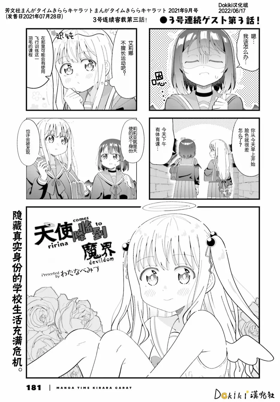 第0页