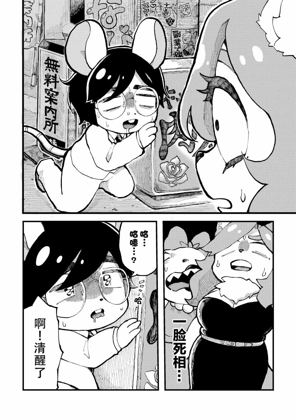 第36页