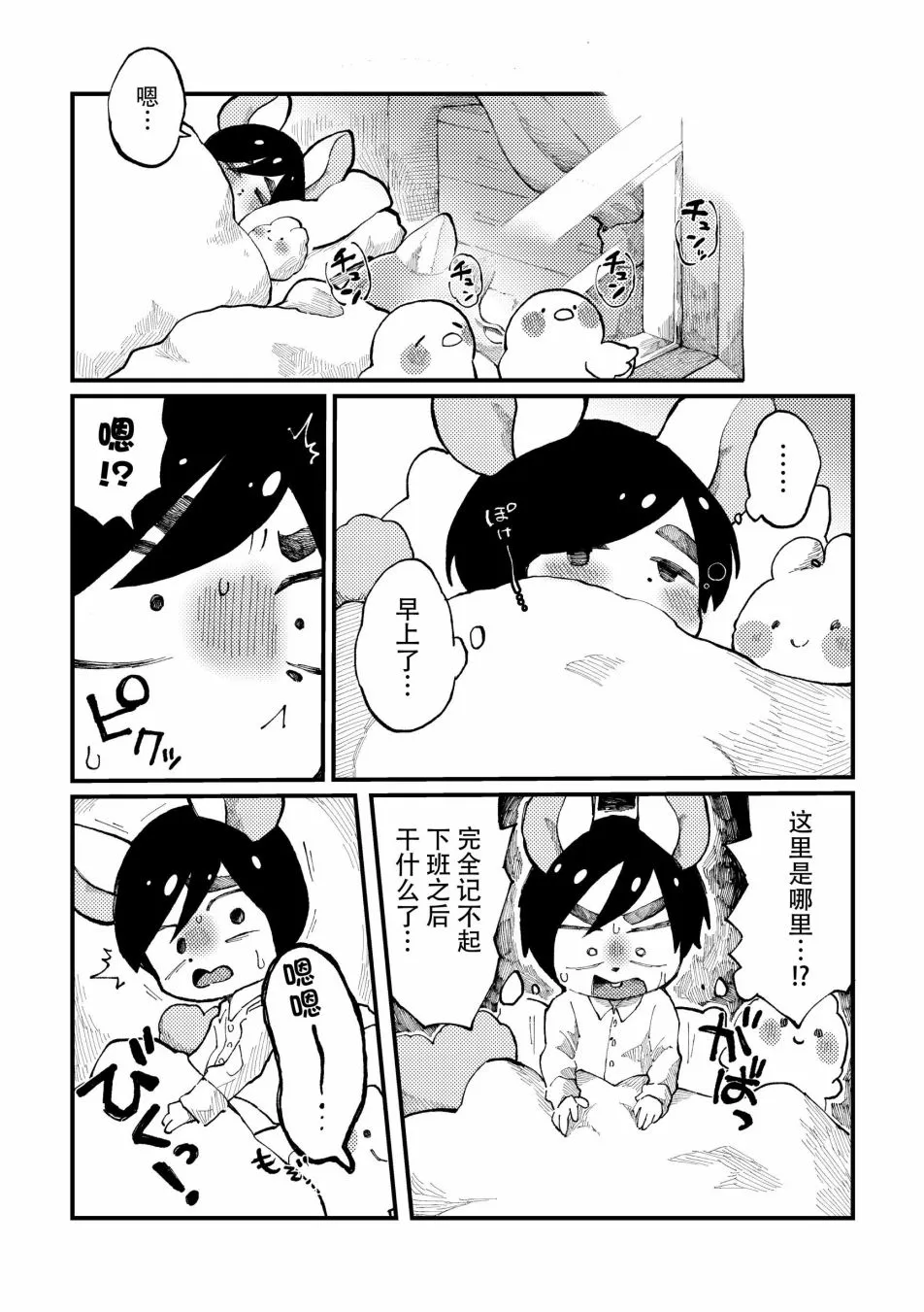 第42页