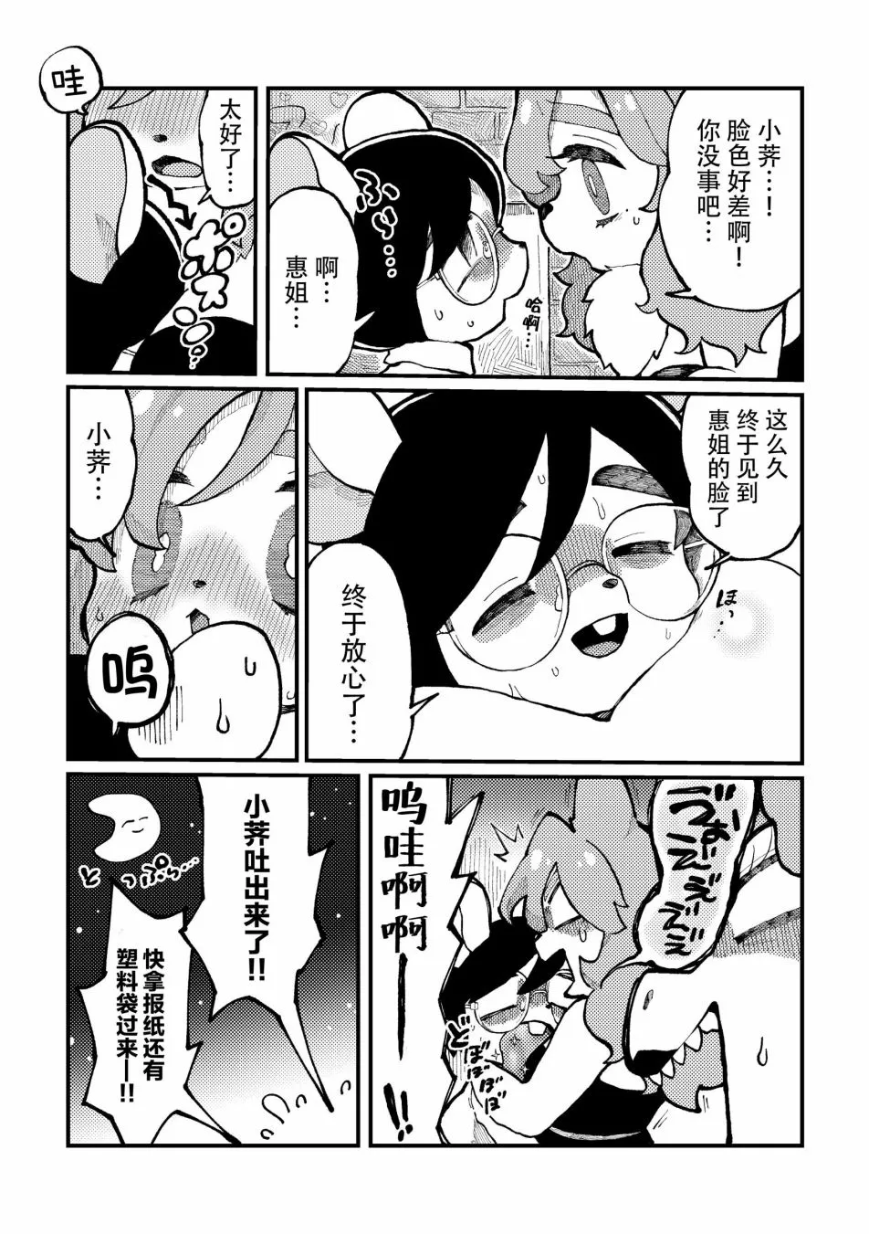 第39页