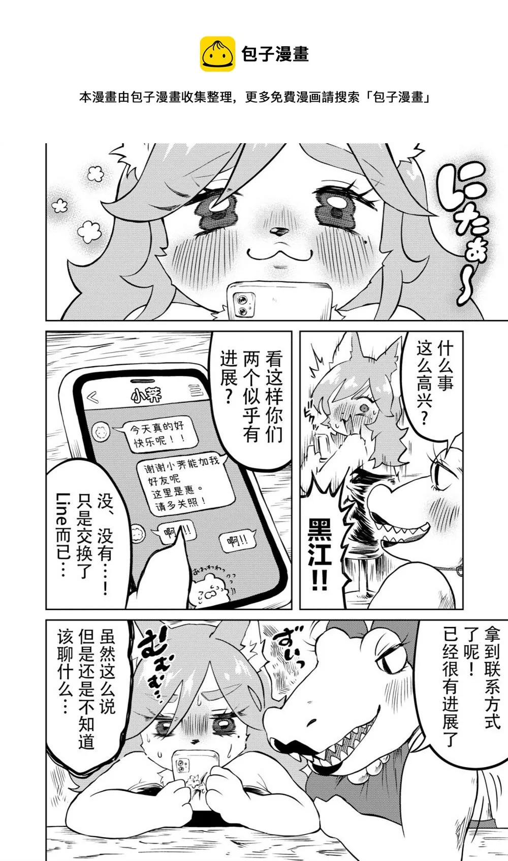 第0页