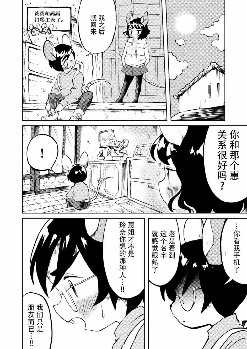第0页
