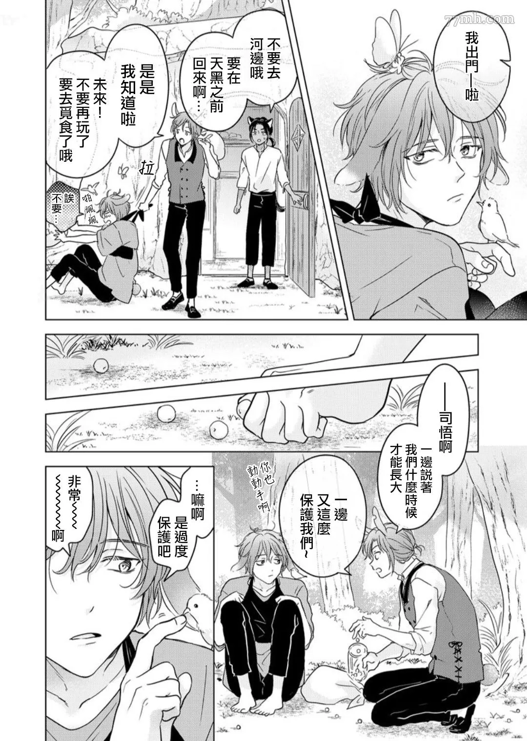 第36页
