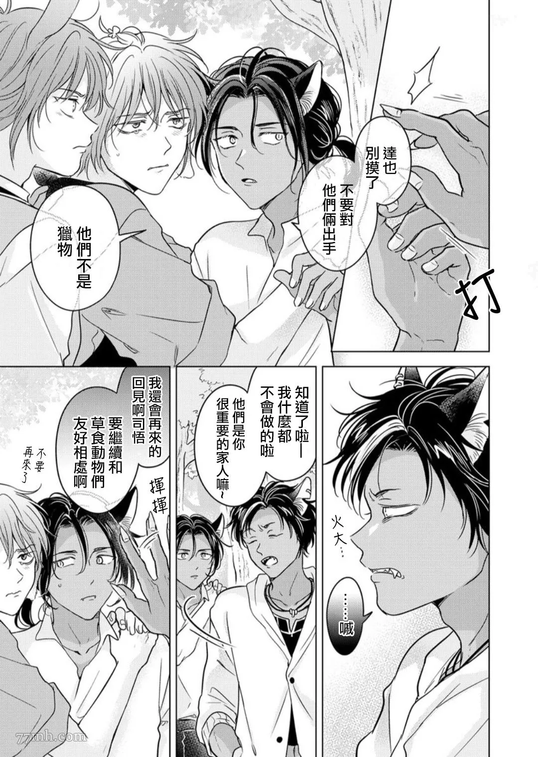 第63页
