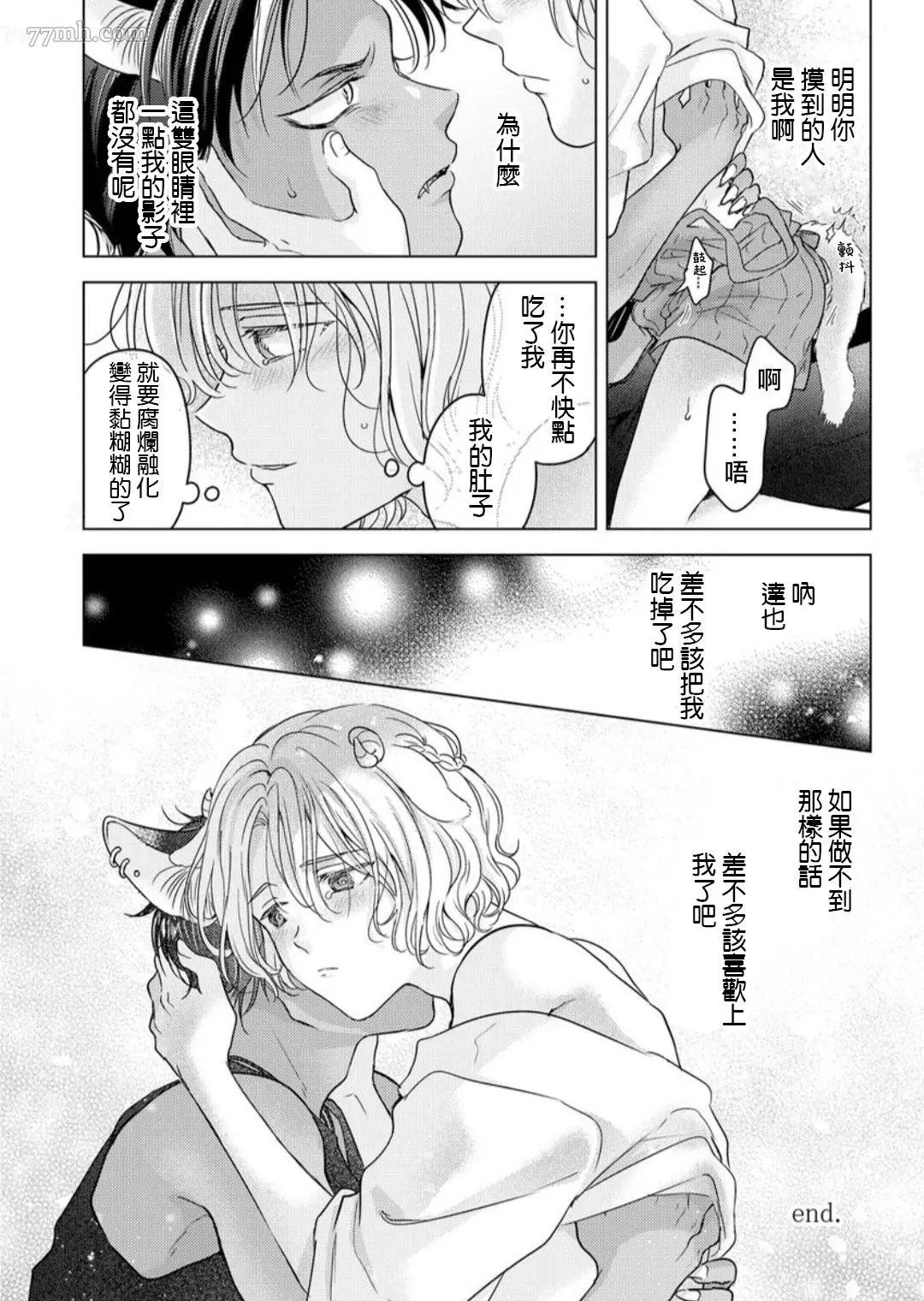 第141页