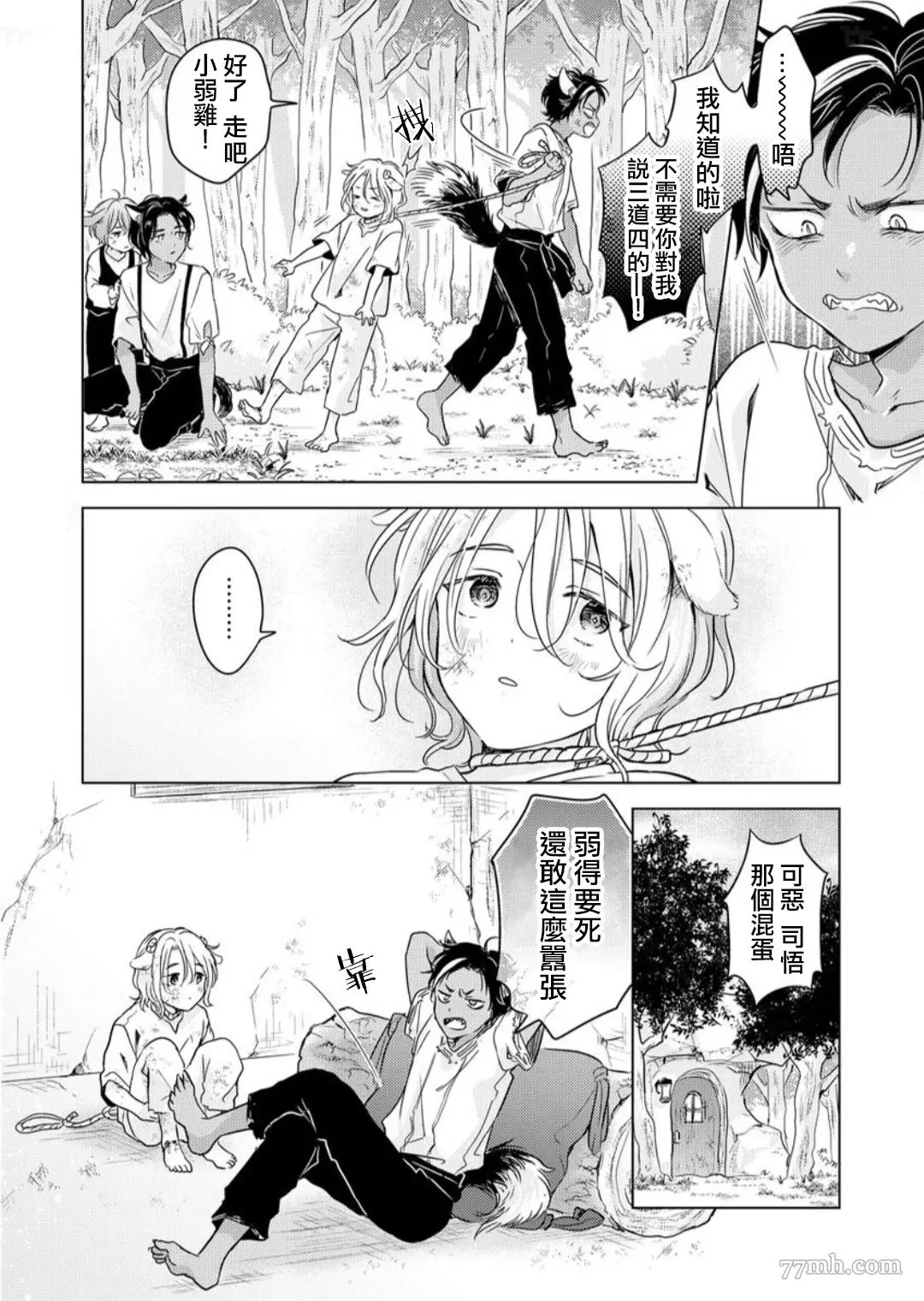 第123页