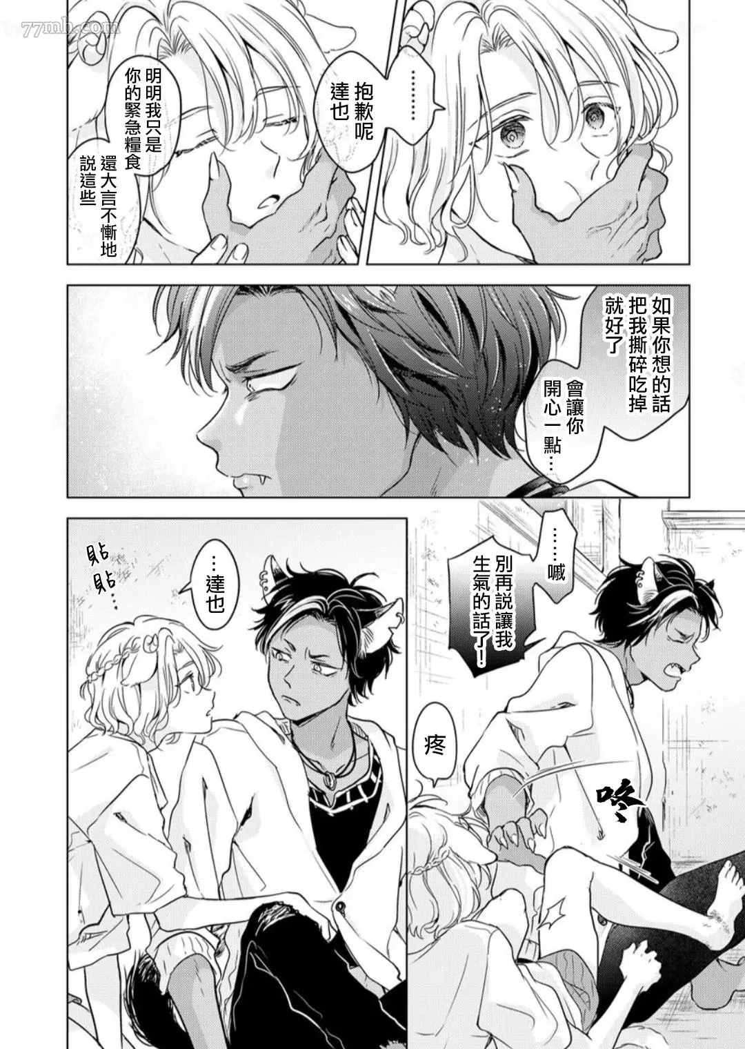 第111页
