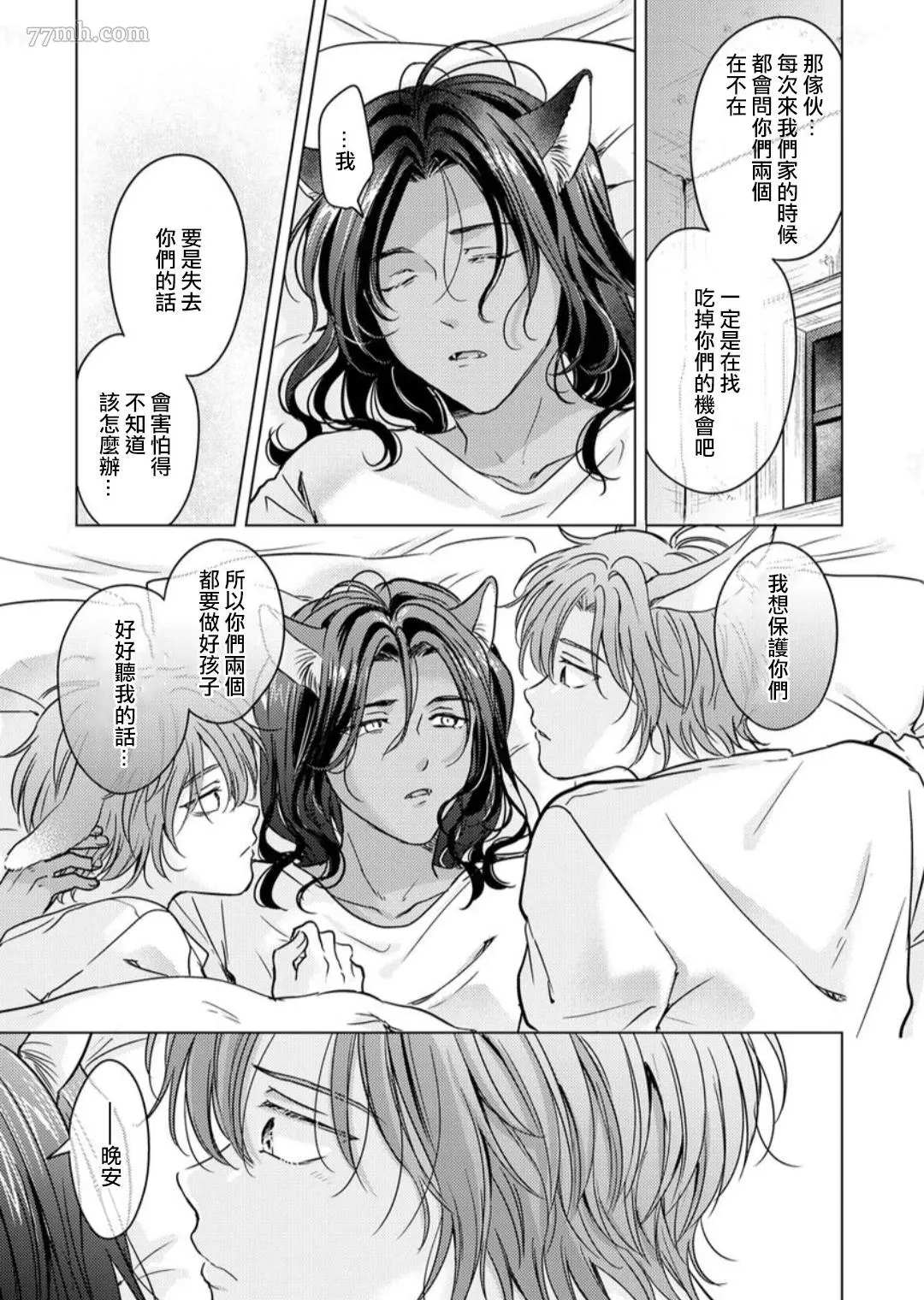 第84页