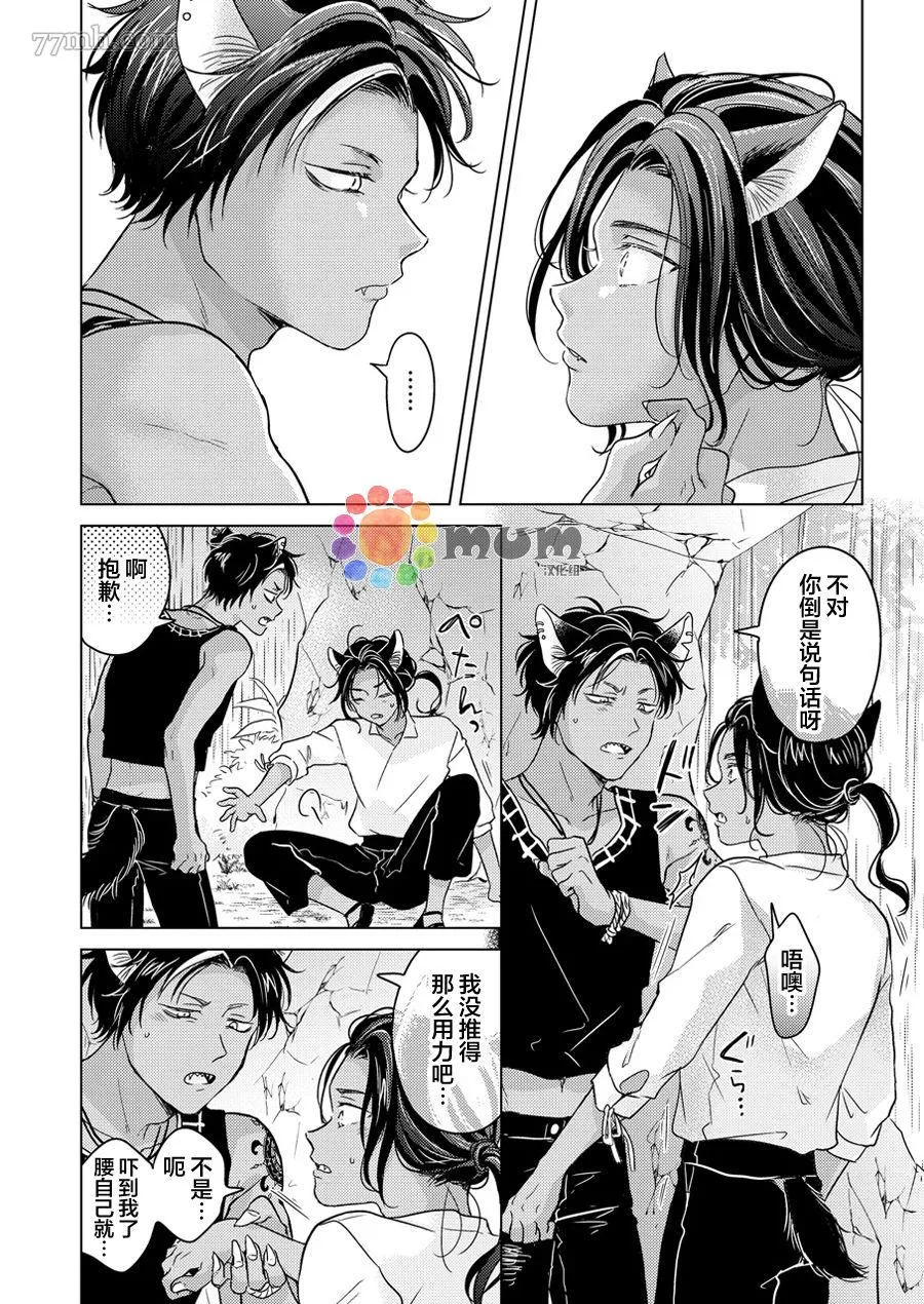 第99页