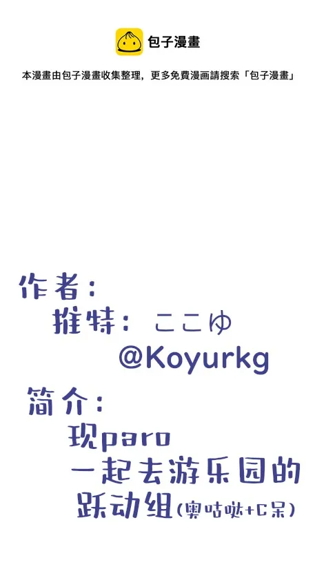 第0页