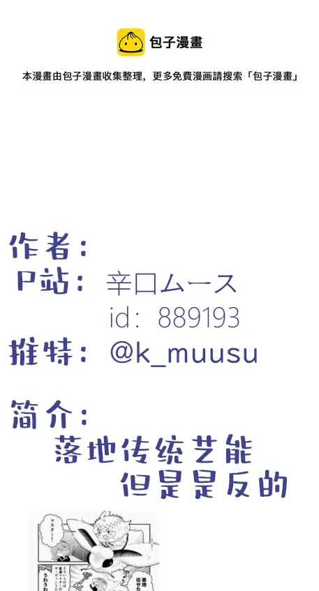 第0页