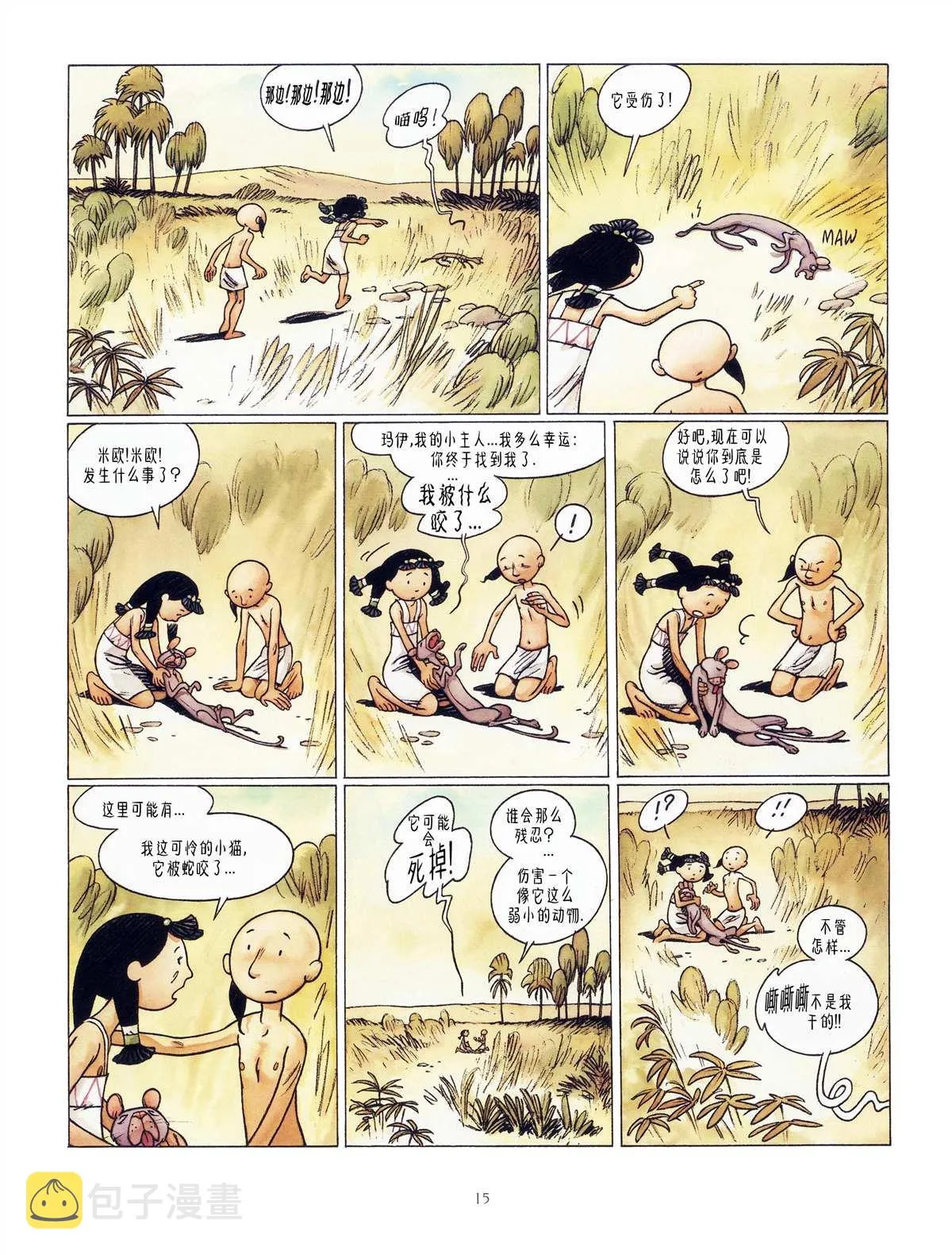 第48页
