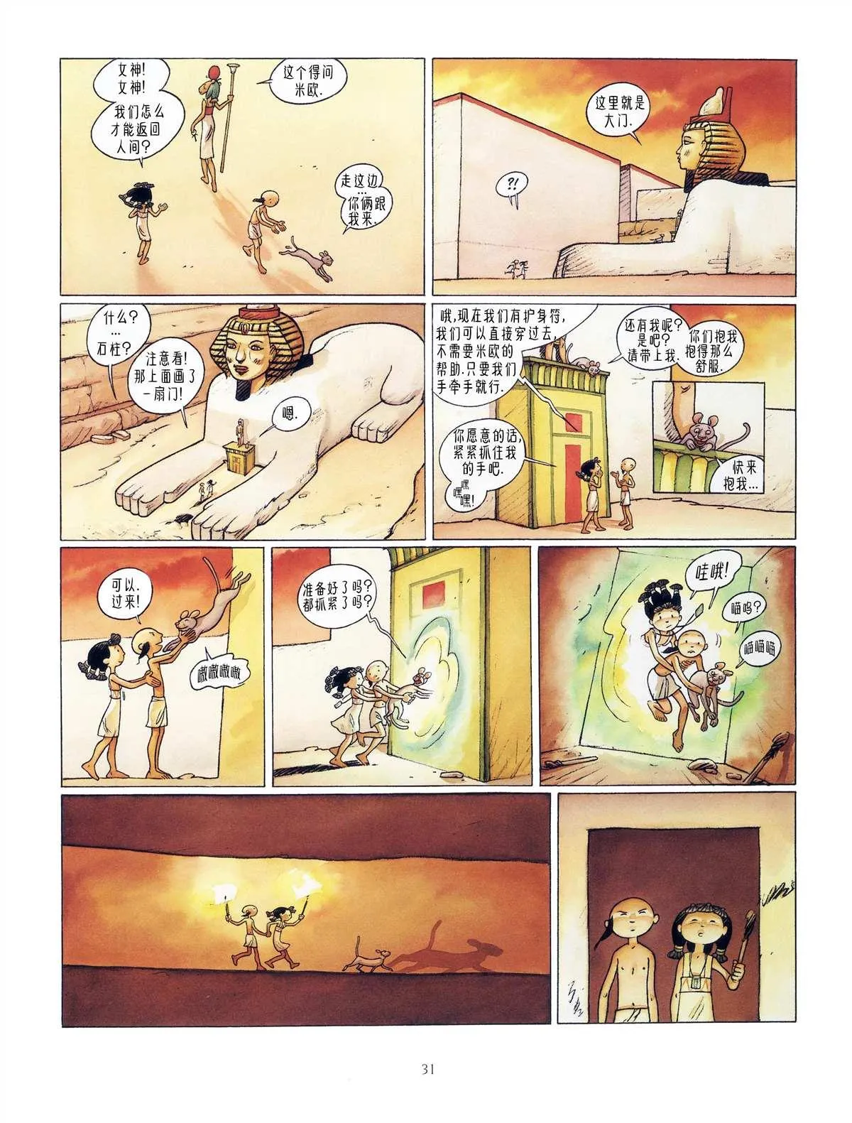 第96页