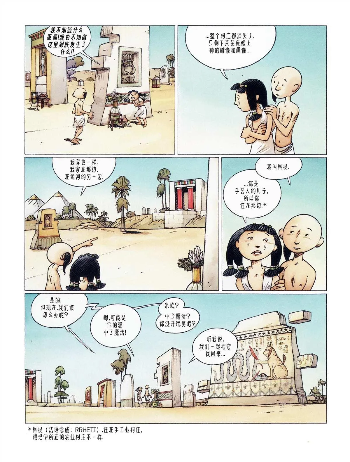 第33页